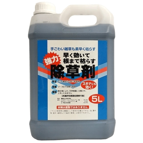 トムソンコーポレーション 早く効いて根まで枯らす除草剤 5L 4974863623781