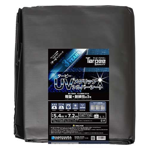 萩原工業 UVメタリックシルバーシート 5.4mX7.2m 4962074014788