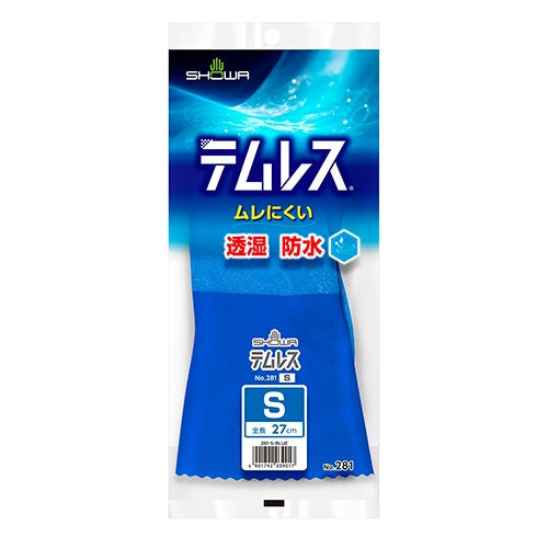 ショーワグローブ テムレス No.281 S 10双入 2147345320863