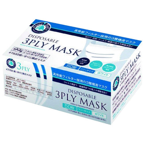 川西工業 三層式マスク ホワイト 50枚入 4906554162736