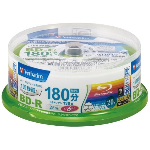 Verbatim 録画用BD-R 20枚 VBR130RP20SV1 4991348066888