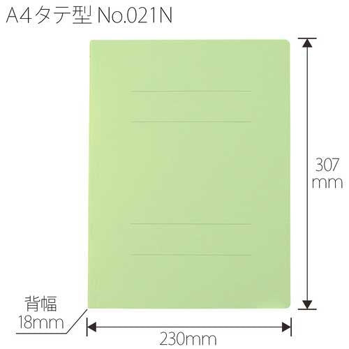 プラス フラットファイル 021N A4S グリーン 10冊