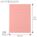 Plus classeur plat 021N A4S rose 10 livres