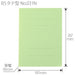 Positive flat file 031N B5S green ten books