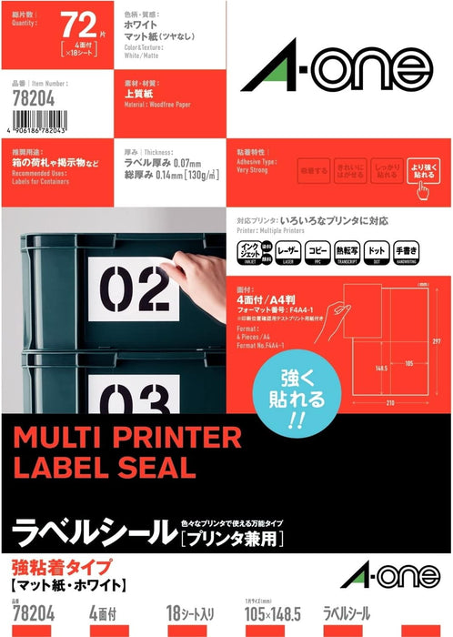 エーワン ラベルシール プリンタ兼用 強粘着 4面 18枚 78204（10セット）