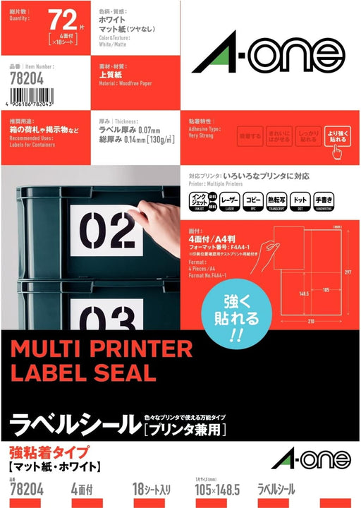 エーワン ラベルシール プリンタ兼用 強粘着 4面 18枚 78204（10セット）