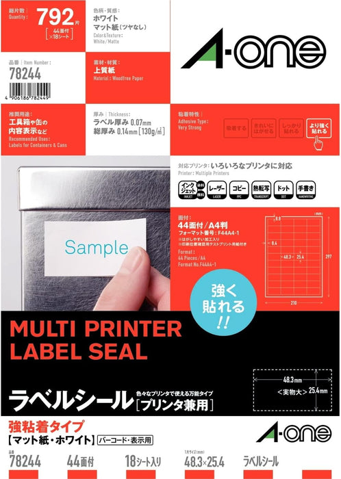エーワン ラベルシール プリンタ兼用 強粘着 44面 18枚 78244（10セット）