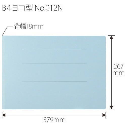 Plus flat 012N B4E Royal Blue 10