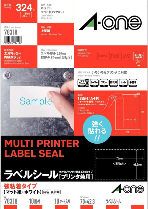 エーワン ラベルシール プリンタ兼用 強粘着 18面 18枚 78318（10セット）
