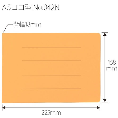 Ten positive flat file 042N A5E yellow