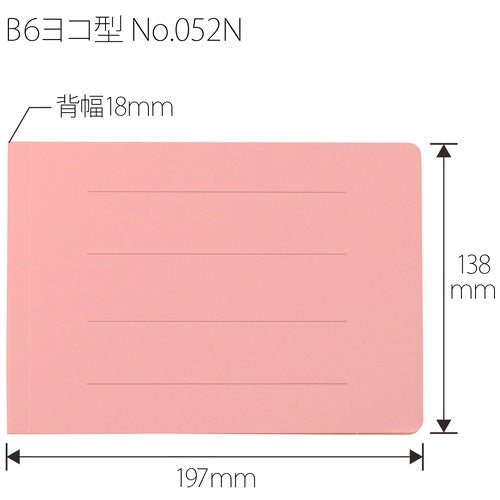 プラス フラットファイル 052N B6E ピンク 10冊
