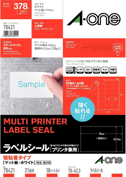 エーワン ラベルシール プリンタ兼用 強粘着 21面 18枚 78421（10セット）