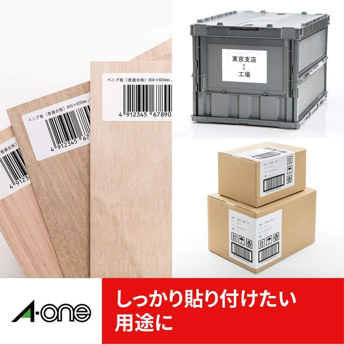 エーワン ラベルシール プリンタ兼用 強粘着 21面 18枚 78421（10セット）