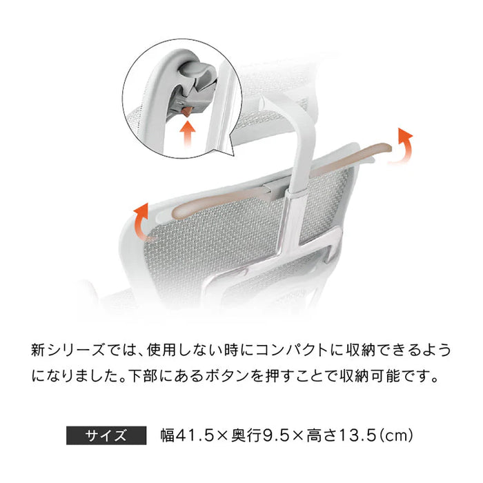 [Nous consulter pour le prix de vente] Cintre pour veste Ergohuman 2 uniquement