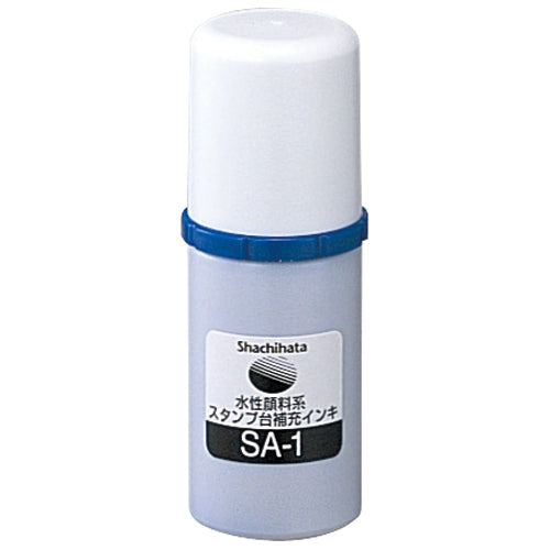 Shachihata Water-based pigment stamp ink SA-1 Indigo 4974052253034
