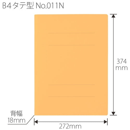 แฟ้มแบนพลัส 011N B4S สีเหลือง 10 เล่ม