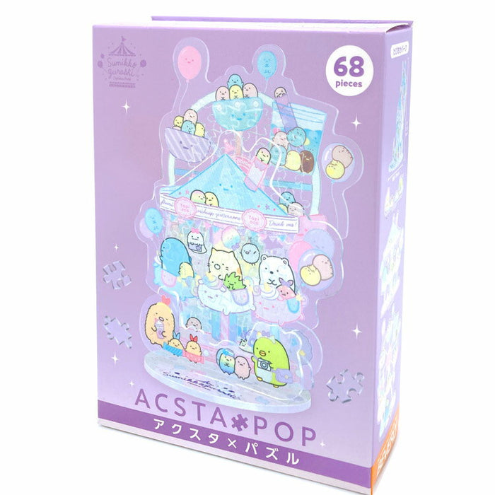 贝弗利 SP-005 Sumikko Gurashi Axta 流行木薯公园 4977524891840