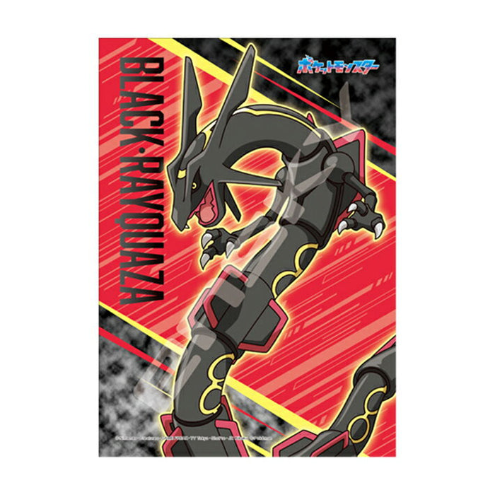 Ensky 108-716 Black Rayquaza 4970381525859