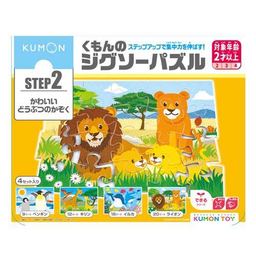 公文式出版 JP-26 公文式拼圖 STEP 2 可愛動物家族 4944121548262