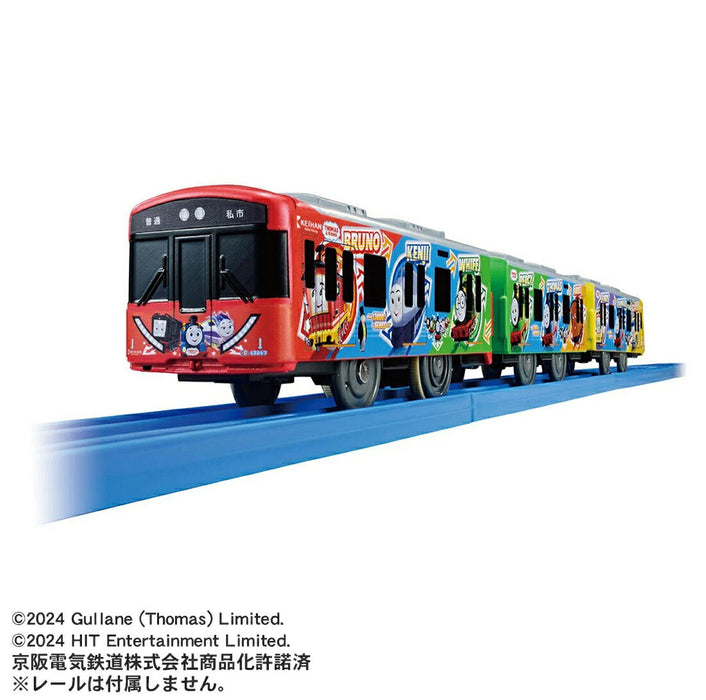 Takara Tomy S-59 Keihan Railway serie 13000 Thomas the Tank Engine 4904810936275