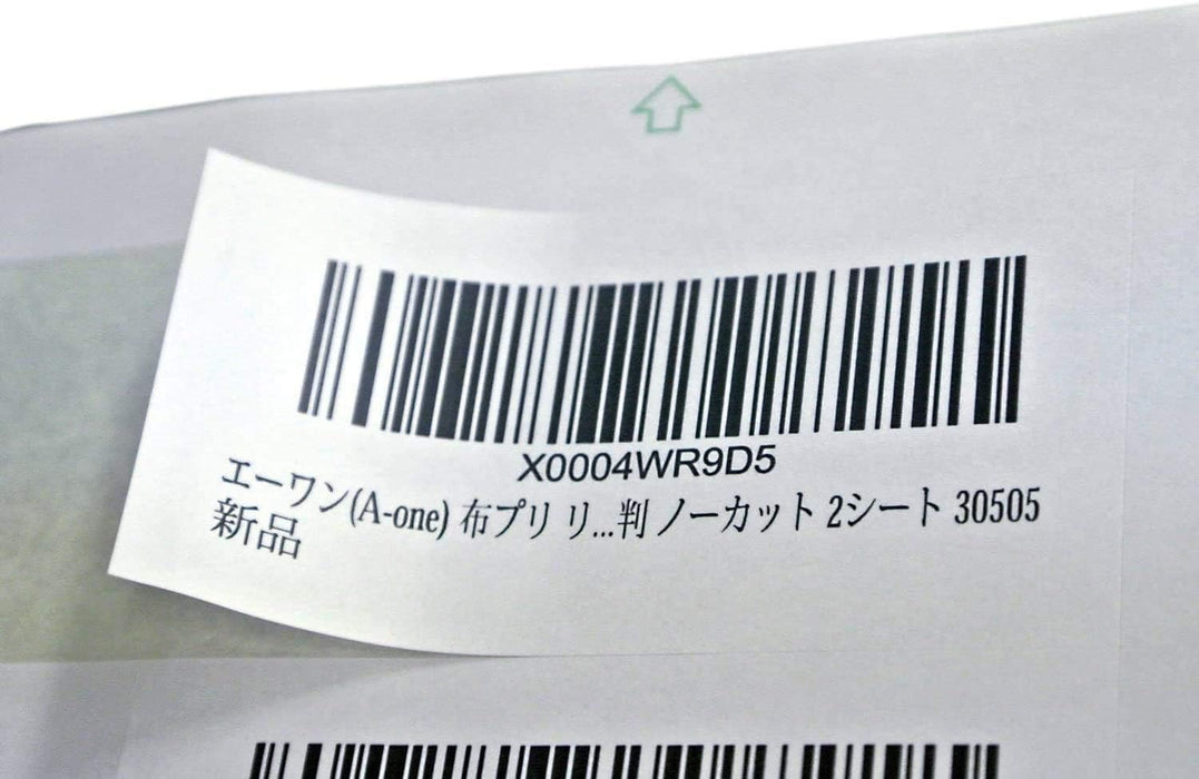 エーワン ラベルシール 出品者向け FBA対応 商品 ラベル 用紙 強粘着 24面 100シート 80182