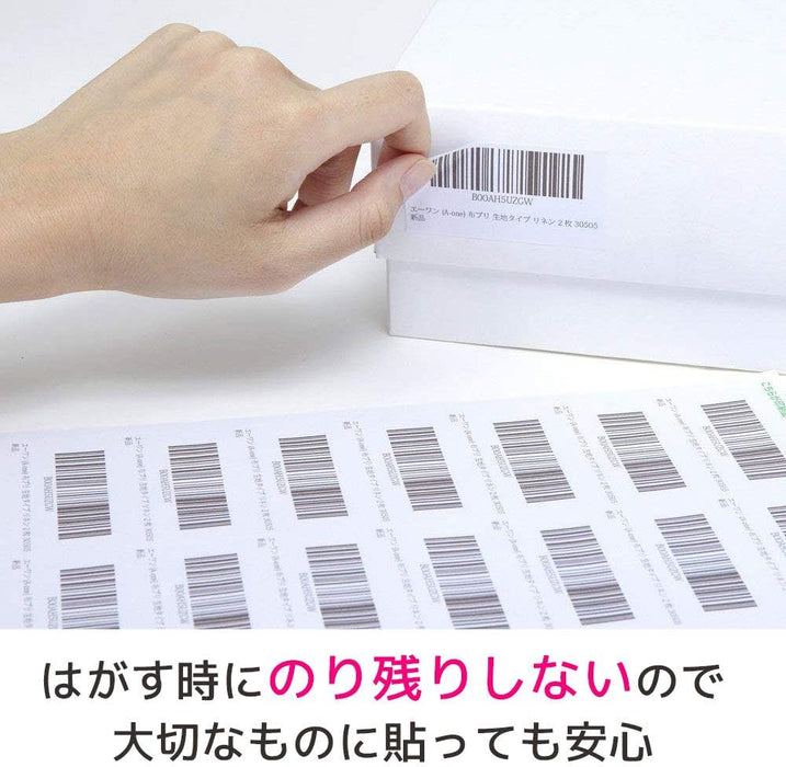エーワン ラベルシール 出品者向け FBA対応 商品 ラベル 用紙 強粘着 24面 100シート 80182