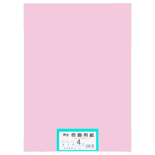 Daio Paper Recycled Colored Drawing Paper 4 Cut 100 Sheets Sakura 4902011336900