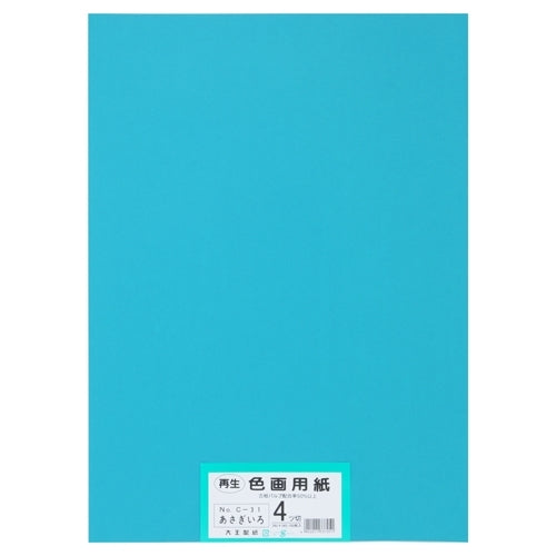 Daio Paper Recycled Colored Drawing Paper 4 Cut 100 Sheets Asagi 4902011337051