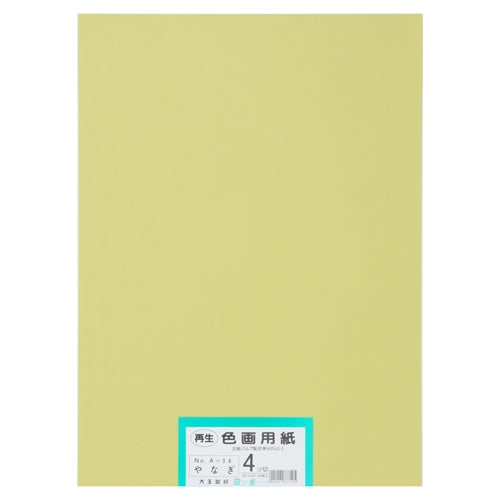 Daio Papier Gerecycled Gekleurd Tekenpapier 4 Gesneden 100 Vellen Yanagi 4902011337105