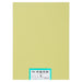 Daio Papier Gerecycled Gekleurd Tekenpapier 4 Gesneden 100 Vellen Yanagi 4902011337105
