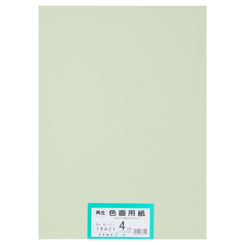 Daio Papier Gerecycled Gekleurd Tekenpapier 4 Cut 100 Vellen Licht Midori 4902011337112