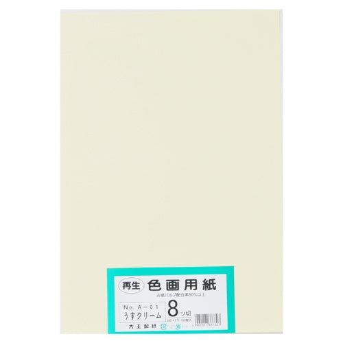 Daio Papier Gerecycled Gekleurd Tekenpapier 8 Cut 100 Vellen Licht Crème 4902011337303