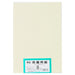 Daio Papier Gerecycled Gekleurd Tekenpapier 8 Cut 100 Vellen Licht Crème 4902011337303