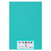 Daio Paper Carta da disegno colorata riciclata taglio 8 100 fogli Smeraldo 4902011337709