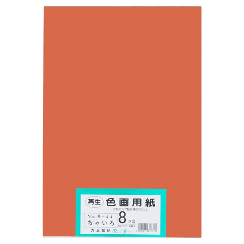 Цветная бумага для рисования Daio Paper из вторсырья, 8 листов, 100 листов, Chairo 4902011337730