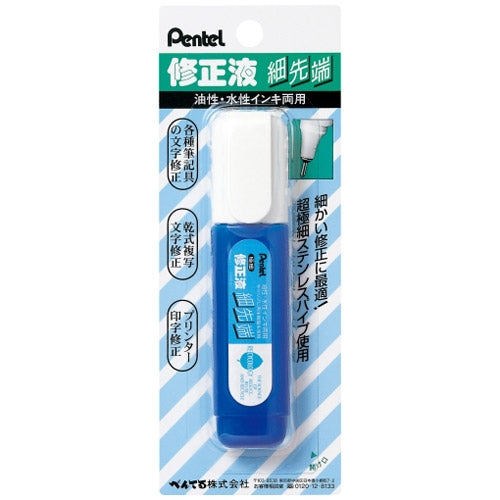 ぺんてる 修正液 XEZL31-W 細先端 10個 2147345070485