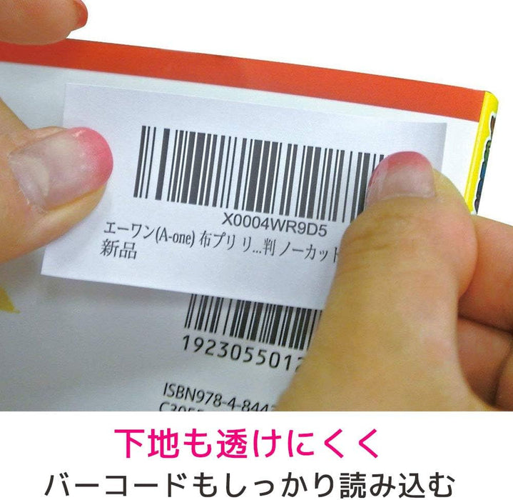 エーワン ラベルシール 出品者向け FBA対応 商品 ラベル 用紙 きれいにはがせる 24面 100シート 80321