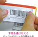 エーワン ラベルシール 出品者向け FBA対応 商品 ラベル 用紙 きれいにはがせる 24面 100シート 80321