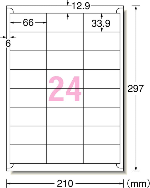 エーワン ラベルシール 出品者向け FBA対応 商品 ラベル 用紙 きれいにはがせる 24面 100シート 80321