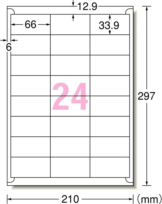エーワン ラベルシール 出品者向け FBA対応 商品 ラベル 用紙 きれいにはがせる 24面 100シート 80321