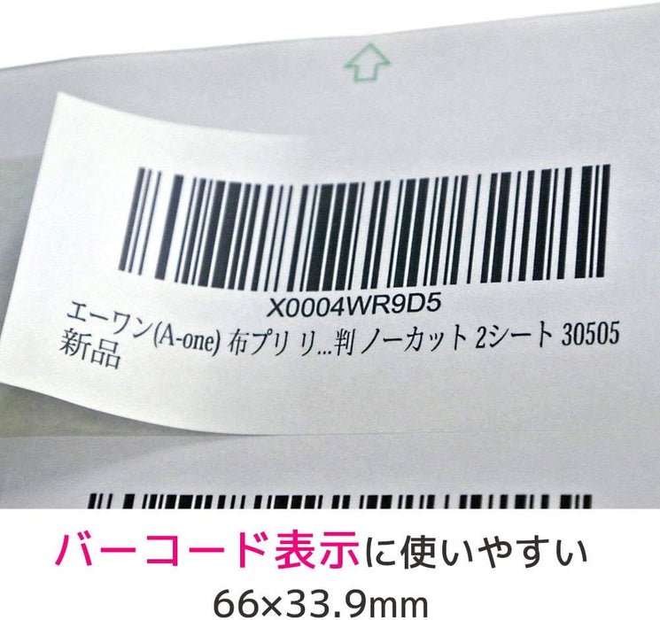 エーワン ラベルシール 出品者向け FBA対応 商品 ラベル 用紙 きれいにはがせる 24面 100シート 80321