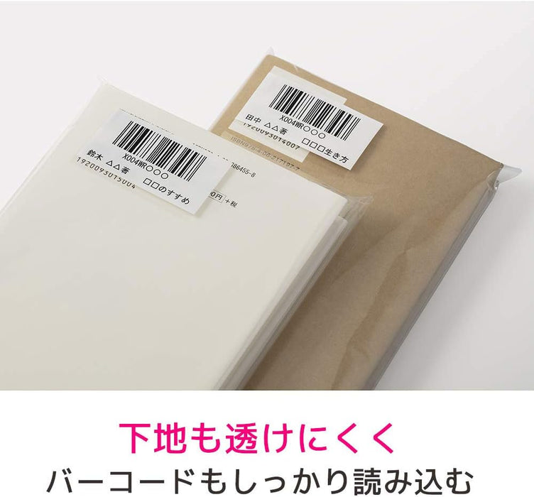エーワン ラベルシール 出品者向け FBA対応 商品 ラベル 用紙 きれいにはがせる 40面 100シート 80322