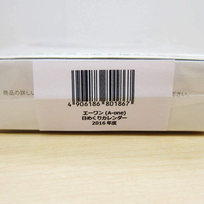 エーワン ラベルシール 出品者向け FBA対応 商品 ラベル 用紙 きれいにはがせる 40面 100シート 80322