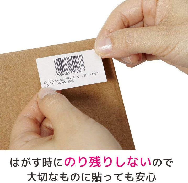 エーワン ラベルシール 出品者向け FBA対応 商品 ラベル 用紙 きれいにはがせる 40面 100シート 80322