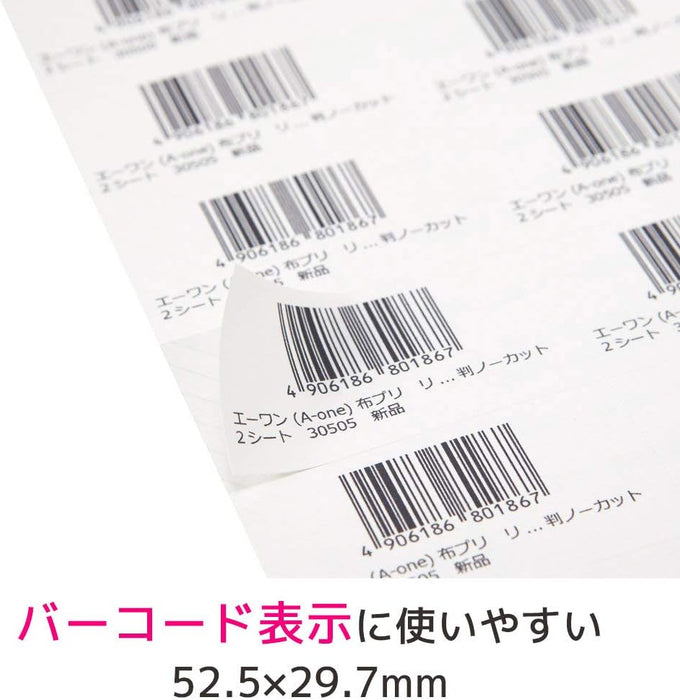 エーワン ラベルシール 出品者向け FBA対応 商品 ラベル 用紙 きれいにはがせる 40面 100シート 80322