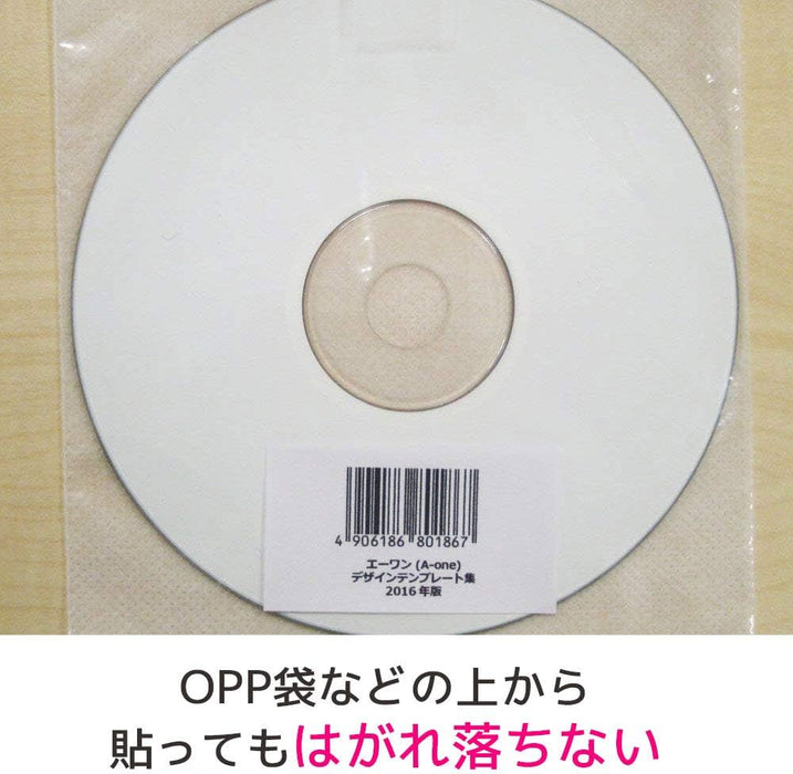 エーワン ラベルシール 出品者向け FBA対応 商品 ラベル 用紙 きれいにはがせる 40面 100シート 80322