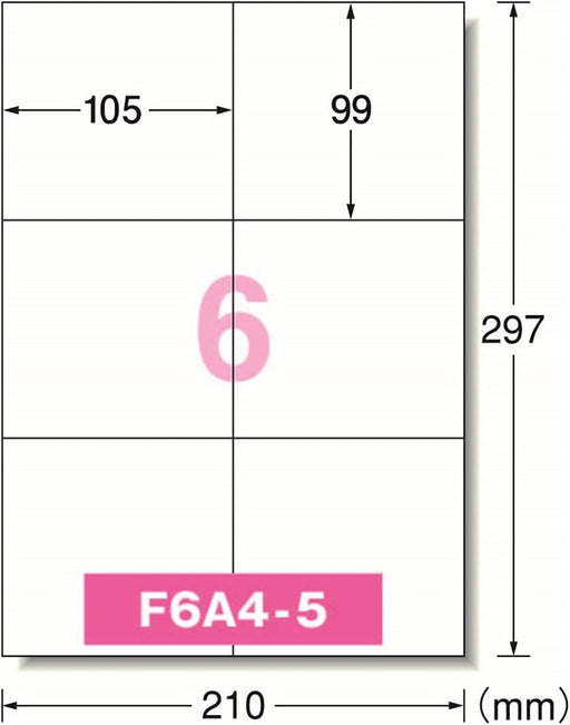 エーワン ラベルシール 出品者向け 配送 ラベル 用紙 きれいにはがせる 6面 600シート 80325