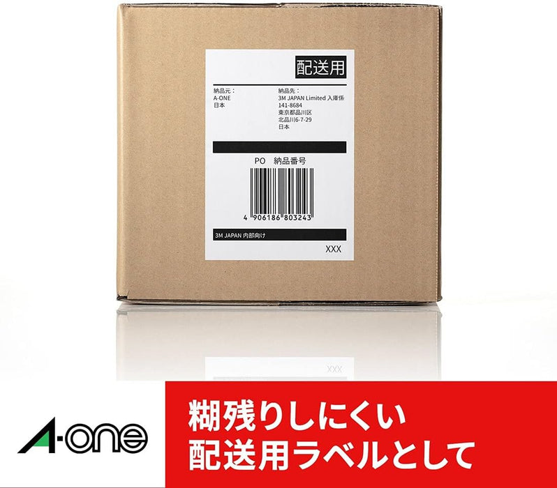 エーワン ラベルシール 出品者向け 配送 ラベル 用紙 きれいにはがせる 6面 600シート 80325