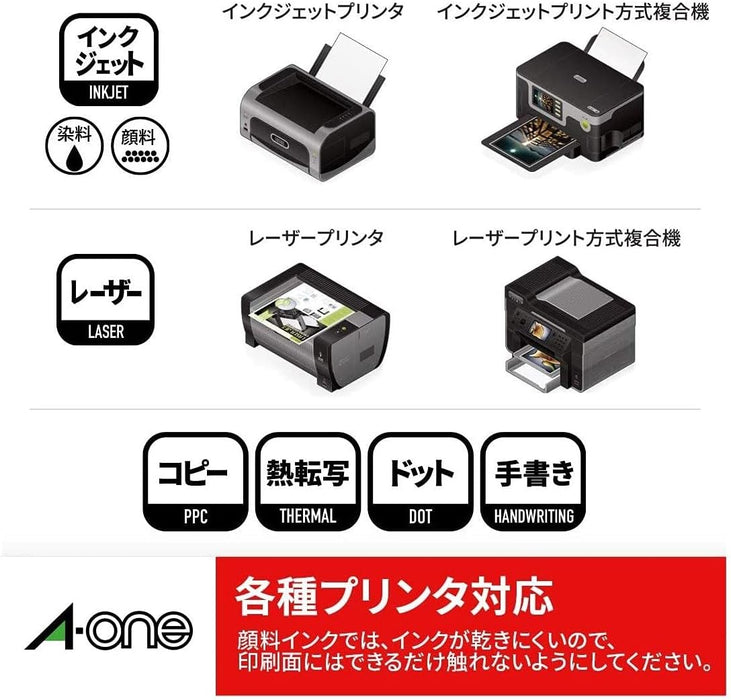 エーワン ラベルシール 出品者向け 配送 ラベル 用紙 きれいにはがせる 6面 600シート 80325