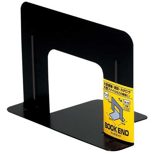 ソニック ブックエンド ワイド 1組(2枚) 黒 GP-621 4970116022097